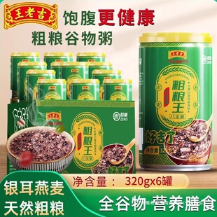 ���ϼ��o���ǴּZ�ˌ���320g*6���y�������I�B��ʳ����ͼ�ʳȺľ