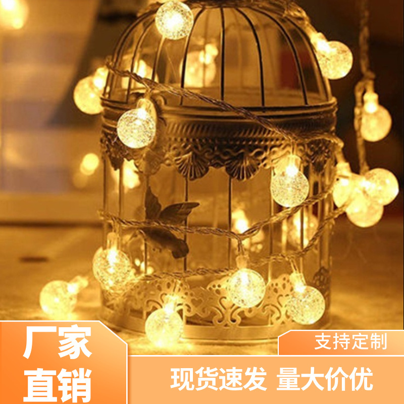 Led Bubble Ball String Lights, Small Flashing Lights, Bedroom Warm Atmosphere Decoration Lights, Holiday Atmosphere Decorative Lights, Cross-Border