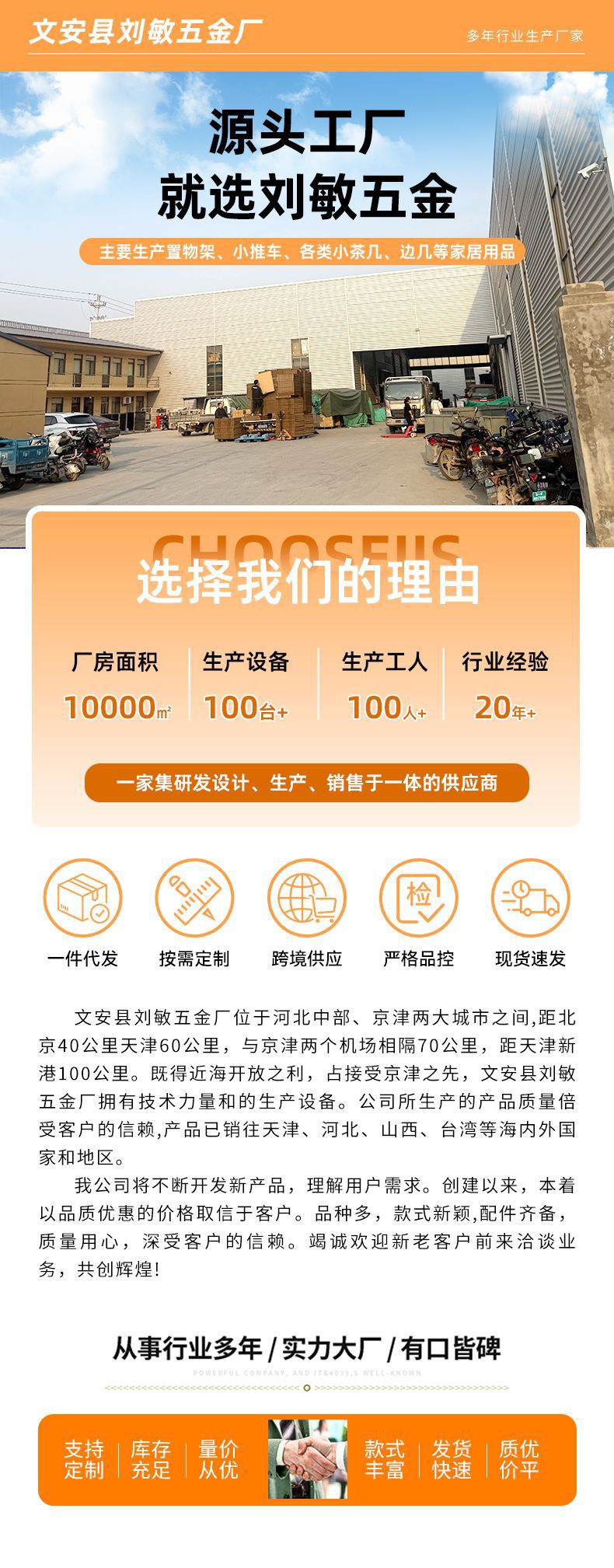 微信圖片_20260421091122_27136_196
