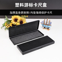 ��ɫ���Ύ����d�Θ˿������Ϻ�0-150 0-200 0-300mm���ߺа��b��
