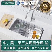 �Ӻ�304���P��ֹ����zˮ�۴�βۏN��ϴ�˴�βۿ羳����