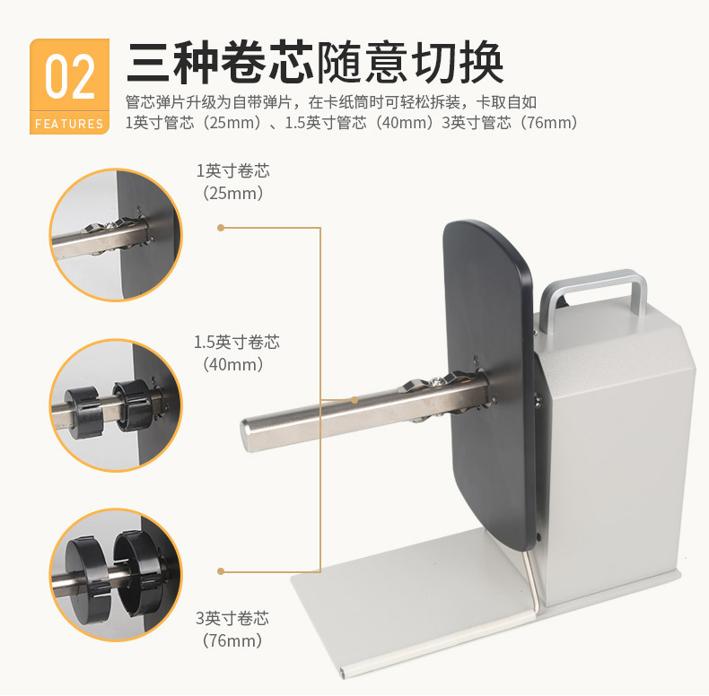 新-回卷器_03.jpg
