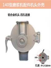 140�Ͷ๦��ĥ�{�C�����ĥ�{��ۙCĥ�^�⚤ɰ݆ĥƬ���ϵ���