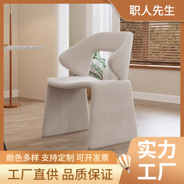 Italian Minimalist Dining Chair, Home Creative High-End Designer Chair, Light Luxury Nordic Sales Office Reception and Negotiation Chair