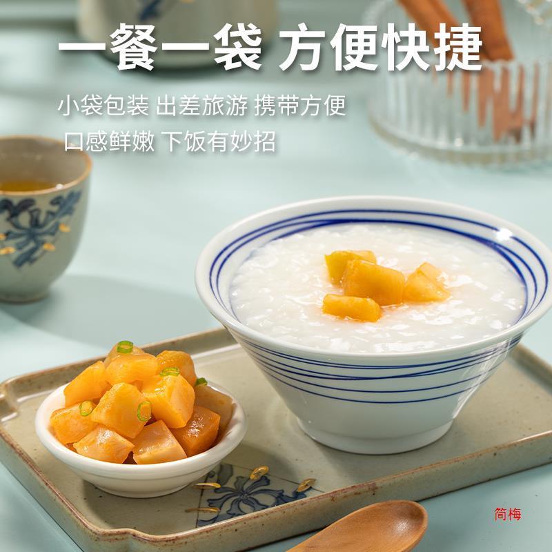 烏江脆い口搾菜22g * 15袋小包装涿陵搾菜キムチ開味下料理脆い口大根|undefined