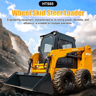 65HP Wheel Skid Steer Loader ��������ɳʯ���\�๦�ܻ��ƙC