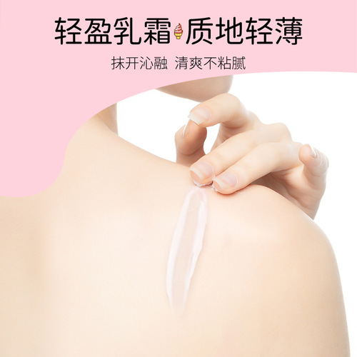 Yiluying Hydrating Body Lotion Series 120g Hydrating and Non-greasy Ice Cream Fragrance Body Lotion Wholesale