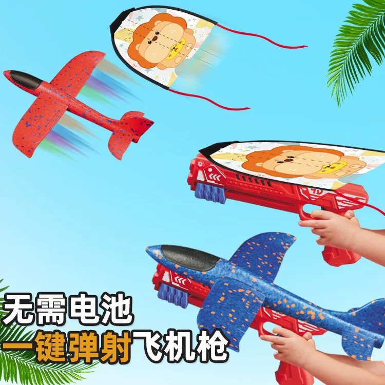 Кайт, самолёт, Travel toy, 3–6 лет