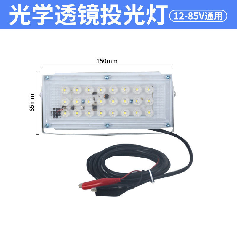 Yaming LED ナイトマーケットライト 12-85v 低電圧ライト屋台ライトバッテリーカー充電ライト非常灯屋外低電圧ライト|undefined