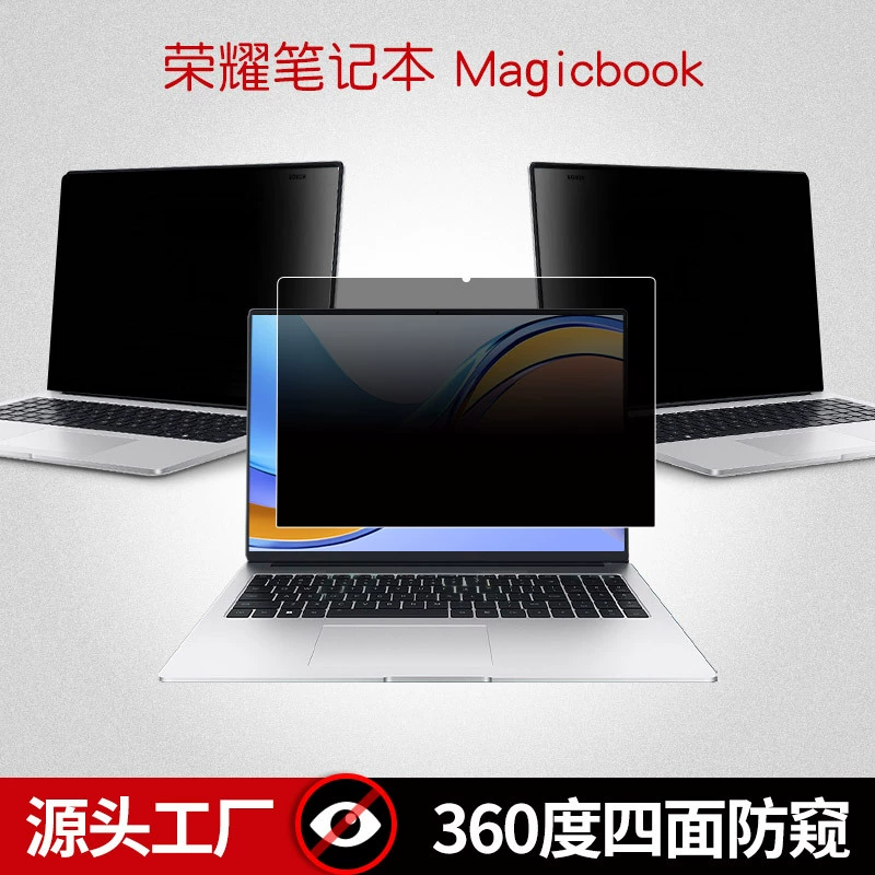Защитный чехол для ноутбука, совместимый с Honor MagicBook X15