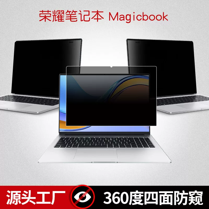 Защитный чехол для ноутбука, совместимый с Honor MagicBook X15
