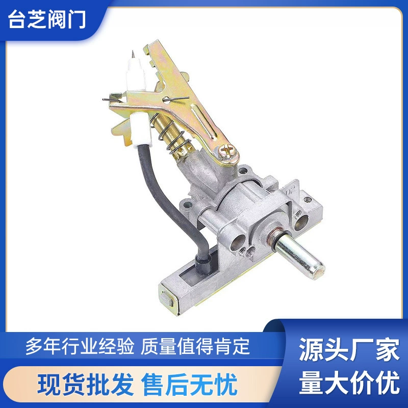 Фабрика прямых продаж Настольный газовый сжиженный газ в коммутатор