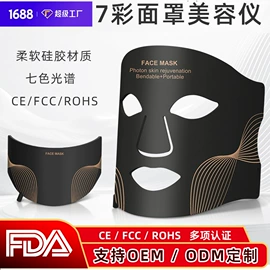 电子美容仪;面罩美容仪;电热护膝护腰