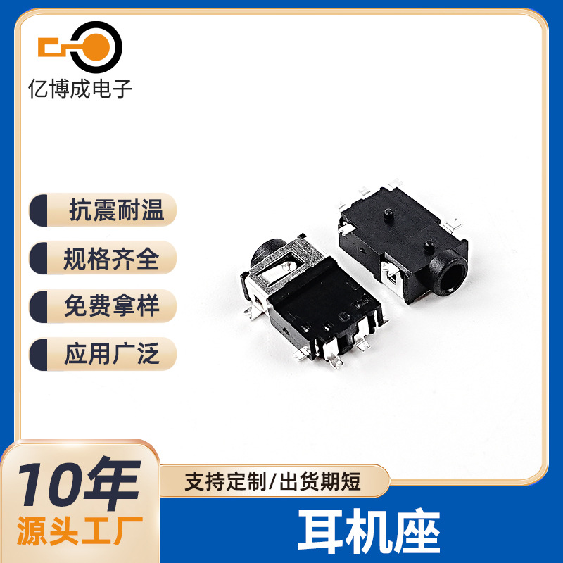 2.5mm Headphone Jack Dual-pin 5p Smd Audio Interface Stereo...