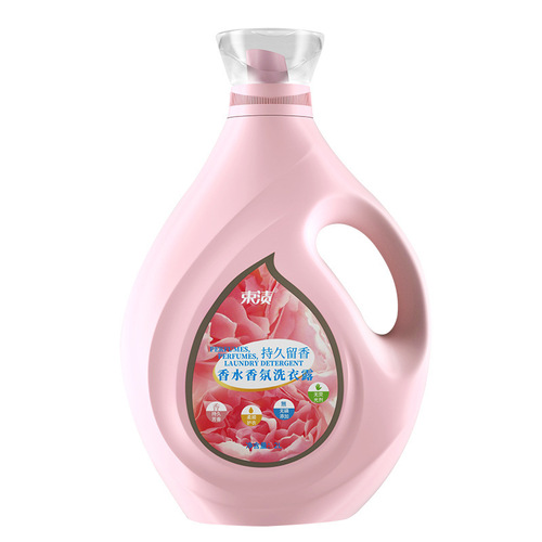 Beam stain 2L perfume laundry detergent wholesale manufacturer fragrance baby household batch one box bagged underwear