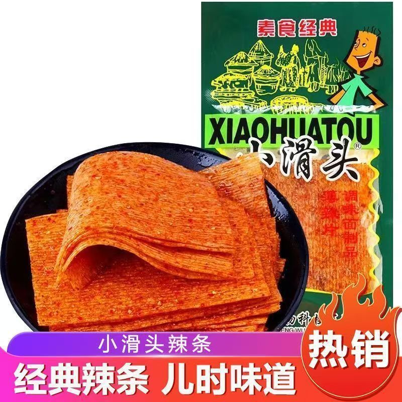 小滑头辣条18g传统麻辣即食薄辣片经典儿时童年怀旧休闲零食批发|undefined