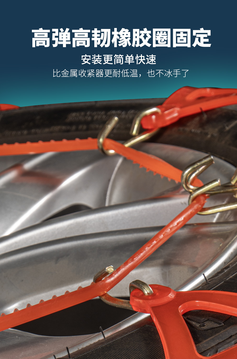 Car tire snow chain automatically tightens the beef tendon thickened car van off-road vehicle suv special snow