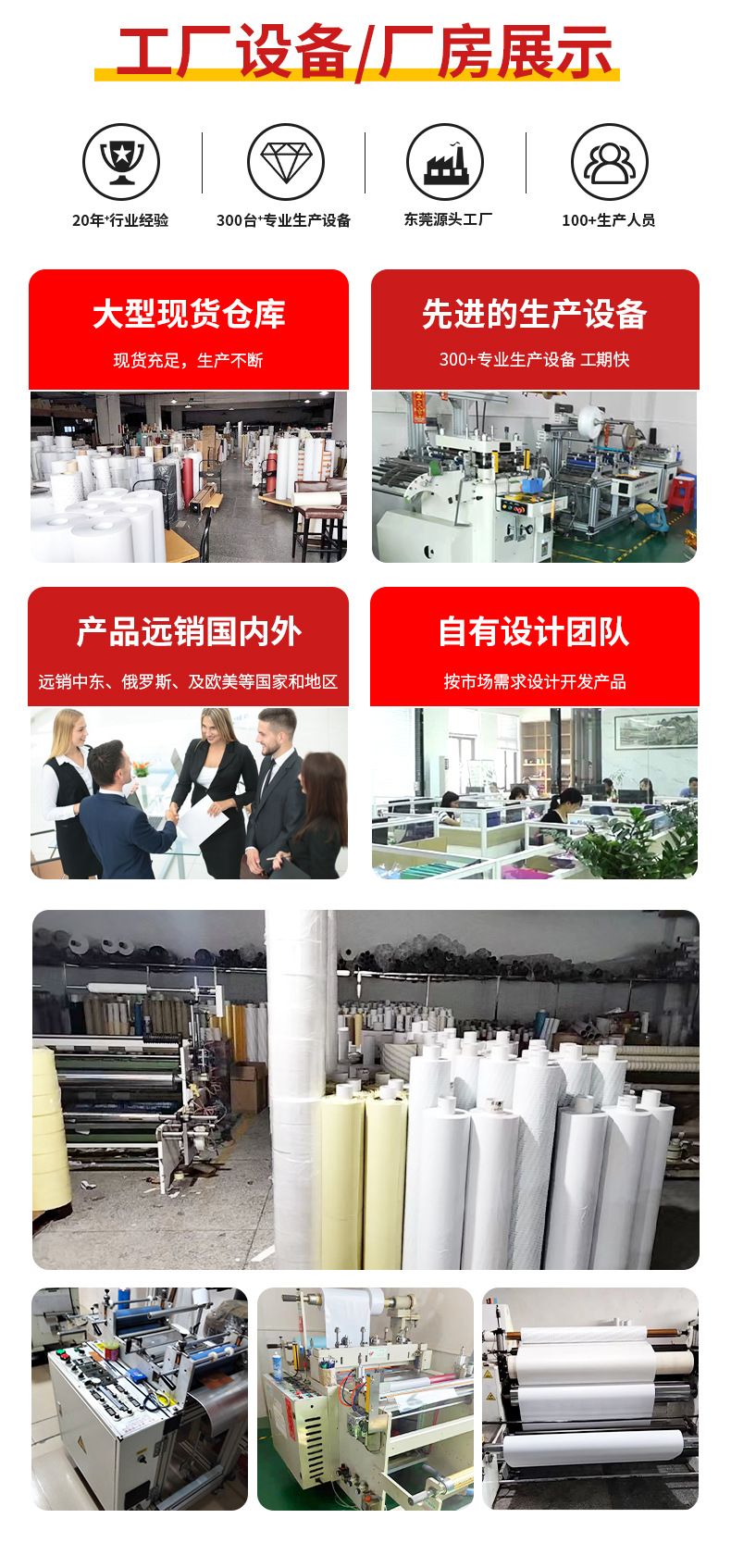 新云腾阁详情页2_02