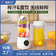 �羳��Яʽ��������ե֭�����ö๦�ܶ���һ�綯��֭��С�ͽ��豭