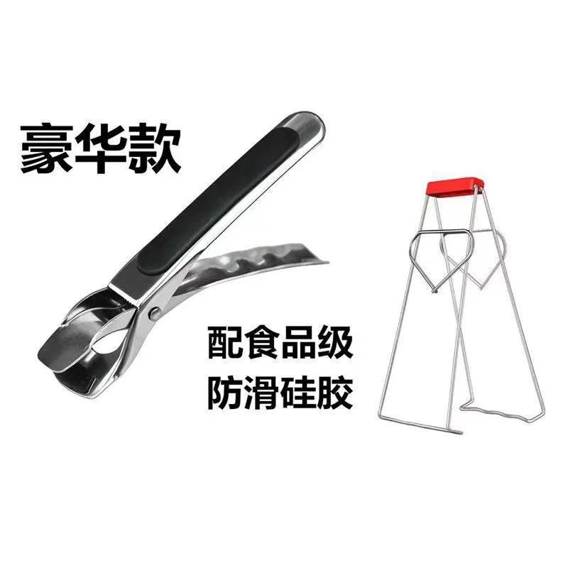 不锈钢夹碗器夹子厨房用品小百货多功能家用取提盘子夹菜一件批发|undefined