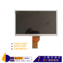 Һ���@ʾ��LCD����TN/STN/TFTȫ�ߴ��@ʾ�����l���I������Һ����