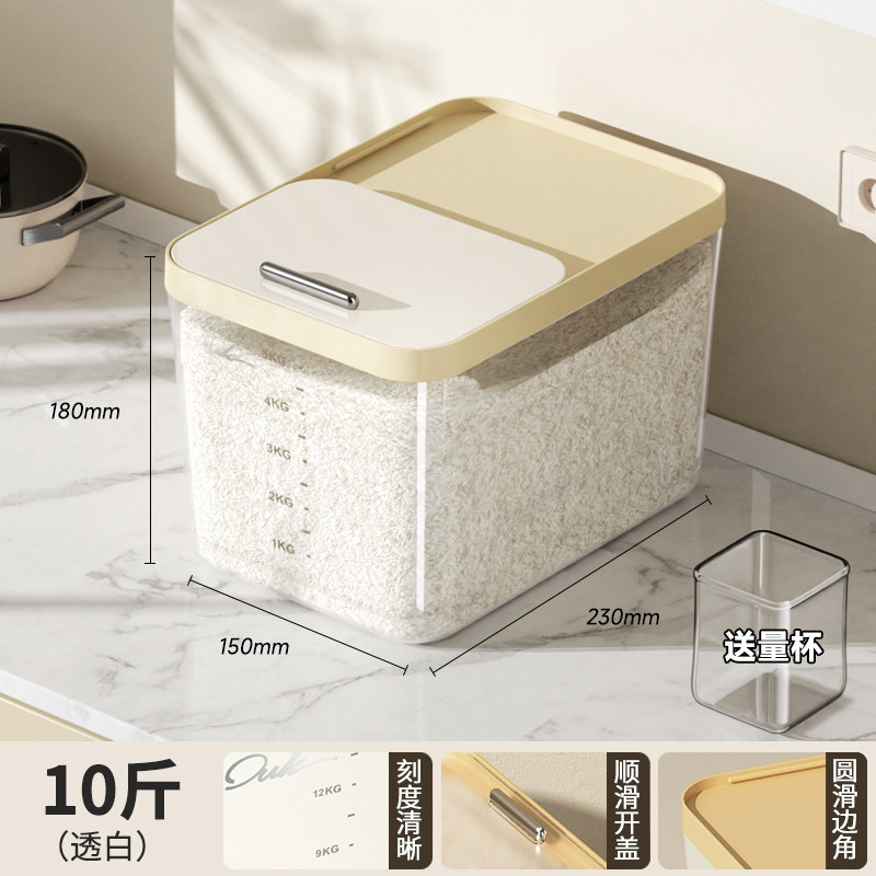 gran contenedor de almacenamiento de harina de arroz en barril de arroz doméstico, caja de almacenamiento de arroz de grado alimenticio, caja de barril de arroz tipo push-pull