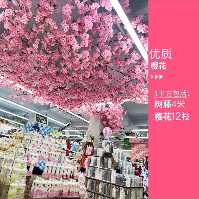 インターネット有名人の壁模擬桜の枝偽桃の花緑の植物天井屋内天井フラワールームトップ籐装飾造園|undefined