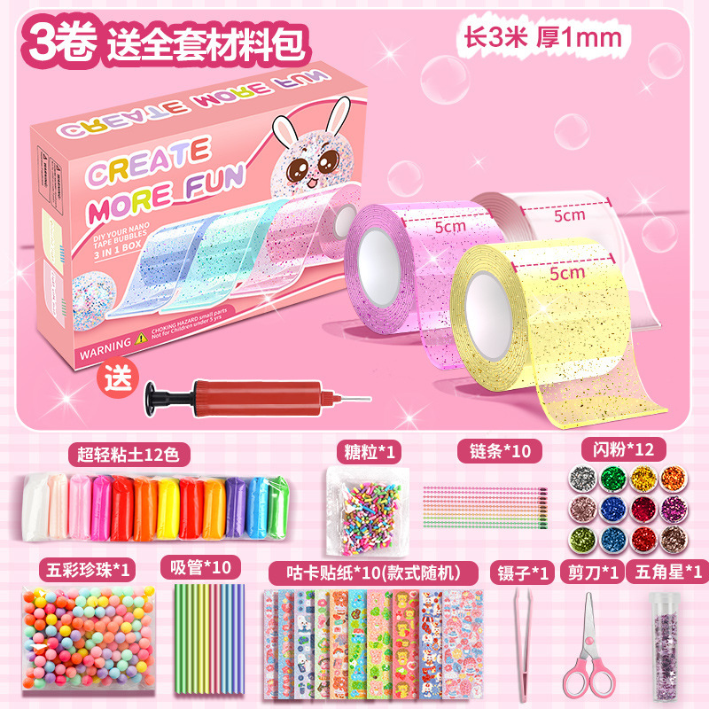 핑크_노란색_투명+[프리펌프]_재료 패키지 풀세트