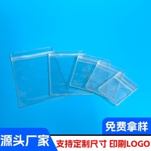 ͸��PVC �o��͸������Է�����h�朷������ܷ���錚�ռ{���ϰ�