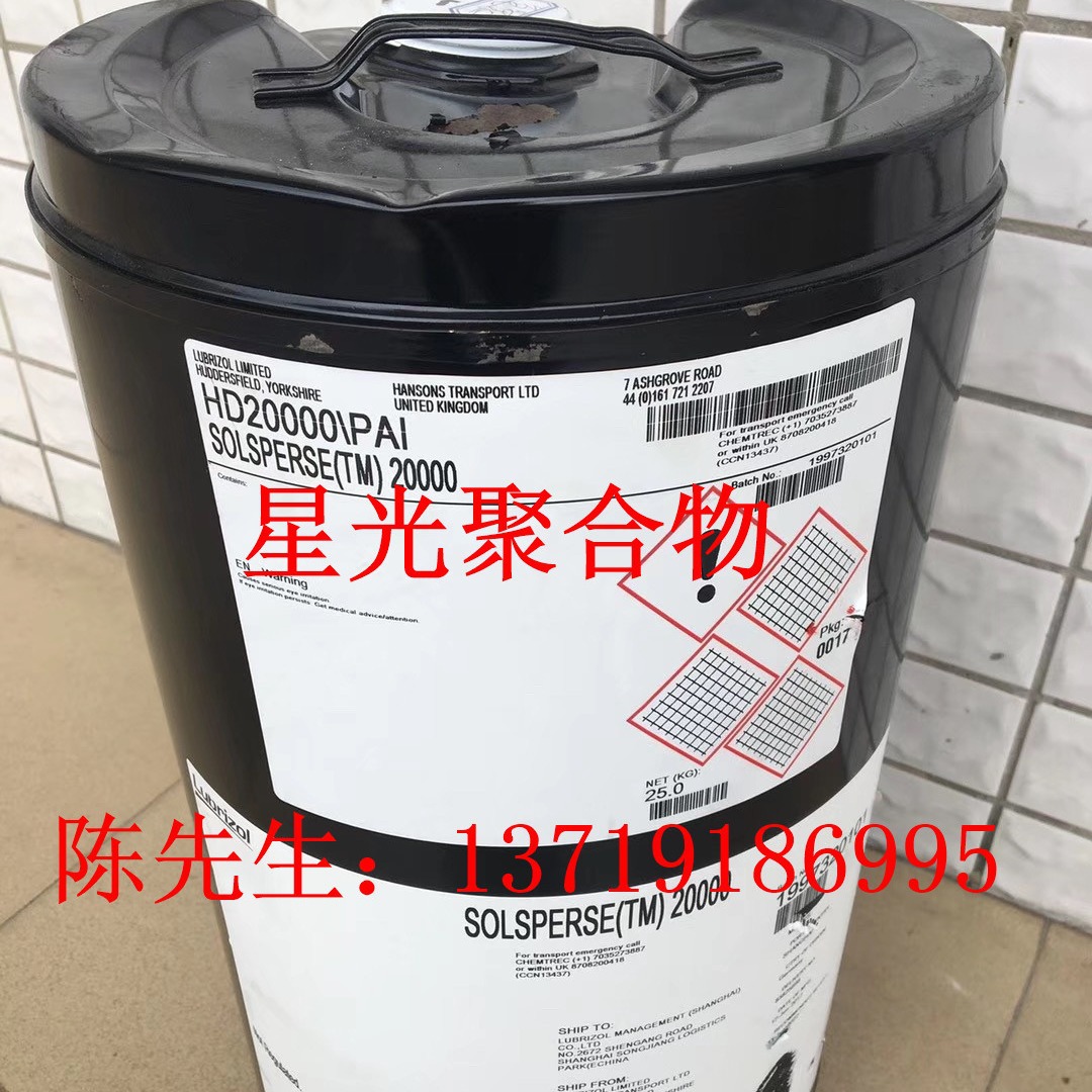 路博润LANCO TF 1778C微粉蜡具有良好的滑爽耐刮擦