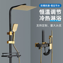 �a����ԡ�������b̫��ܻ�ˮ�y���ú�ȫ�~���ˮ���^�������^