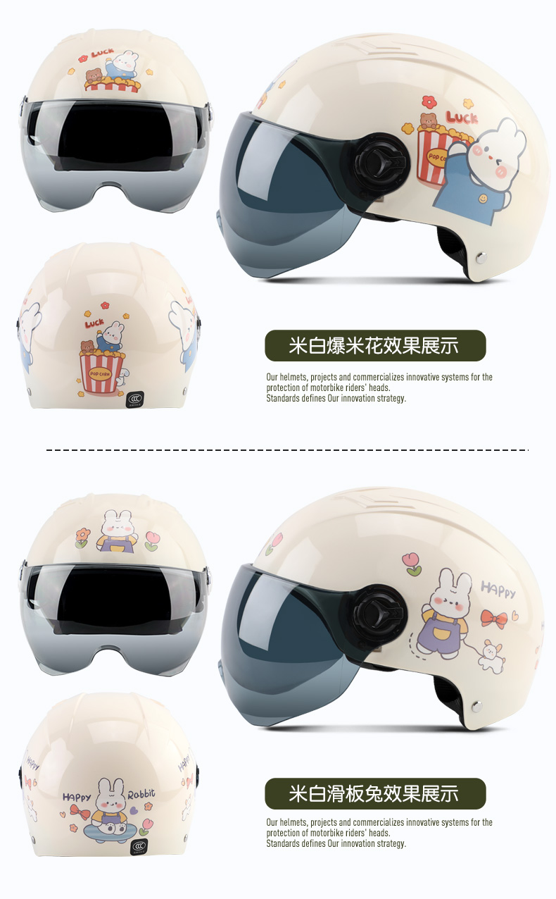 Electric Motorcycle Helmet 3C Certified Summer Half Helmet