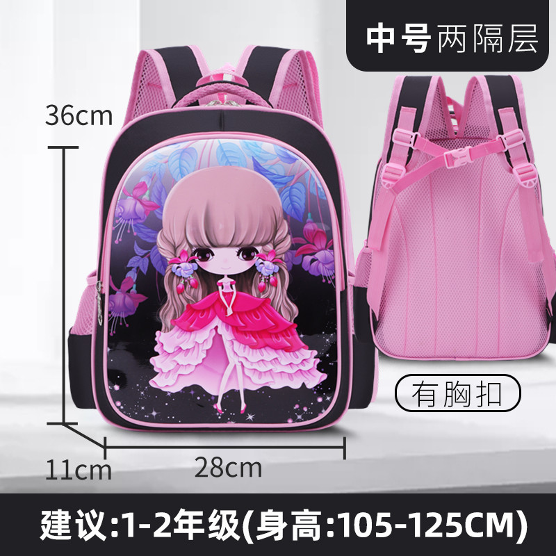 La mochila de las niñas para niños estudiante de la escuela primaria Linda reducción de carga impermeable Grado uno, tres, cuatro a seis niñas jardín de infantes