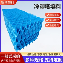 填料;污水处理设备;除沫器