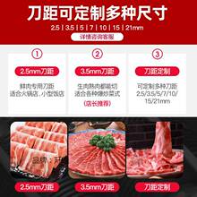 切肉机家用鲜肉切片机商用全自动电动切肉片机肉丝机切鱼片机