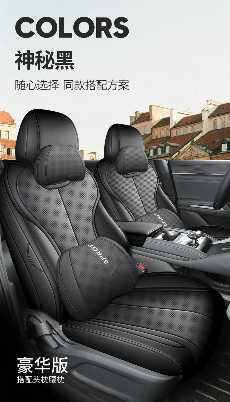 2025 New Byd Qin Plus Pure Electric Ev Hybrid Dm-I Intelligent Driving Special Car Seat Cover Fully Surrounded for All Seasons