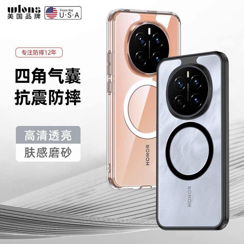 Supports Customization. Suitable for Magic8 Pro Transparent Magnetic Phone Case and Honor 500 Pro Matte Protective Case, Full Coverage