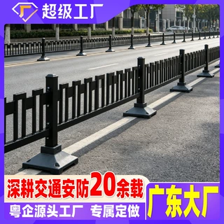 新款加厚实心黑色锌钢广州道路护栏机非车道分流栏杆马路交通隔离