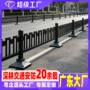 广州马路交通分流护栏