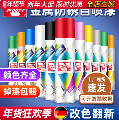 Wesley Large-Capacity Metallic Matte Spray Paint in Black, White, Yellow, Gray, and Silver with Glossy Finish