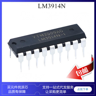 LM3914N LM3915N LM3916N LED�@ʾ ��icоƬ ���ɉK DIP18