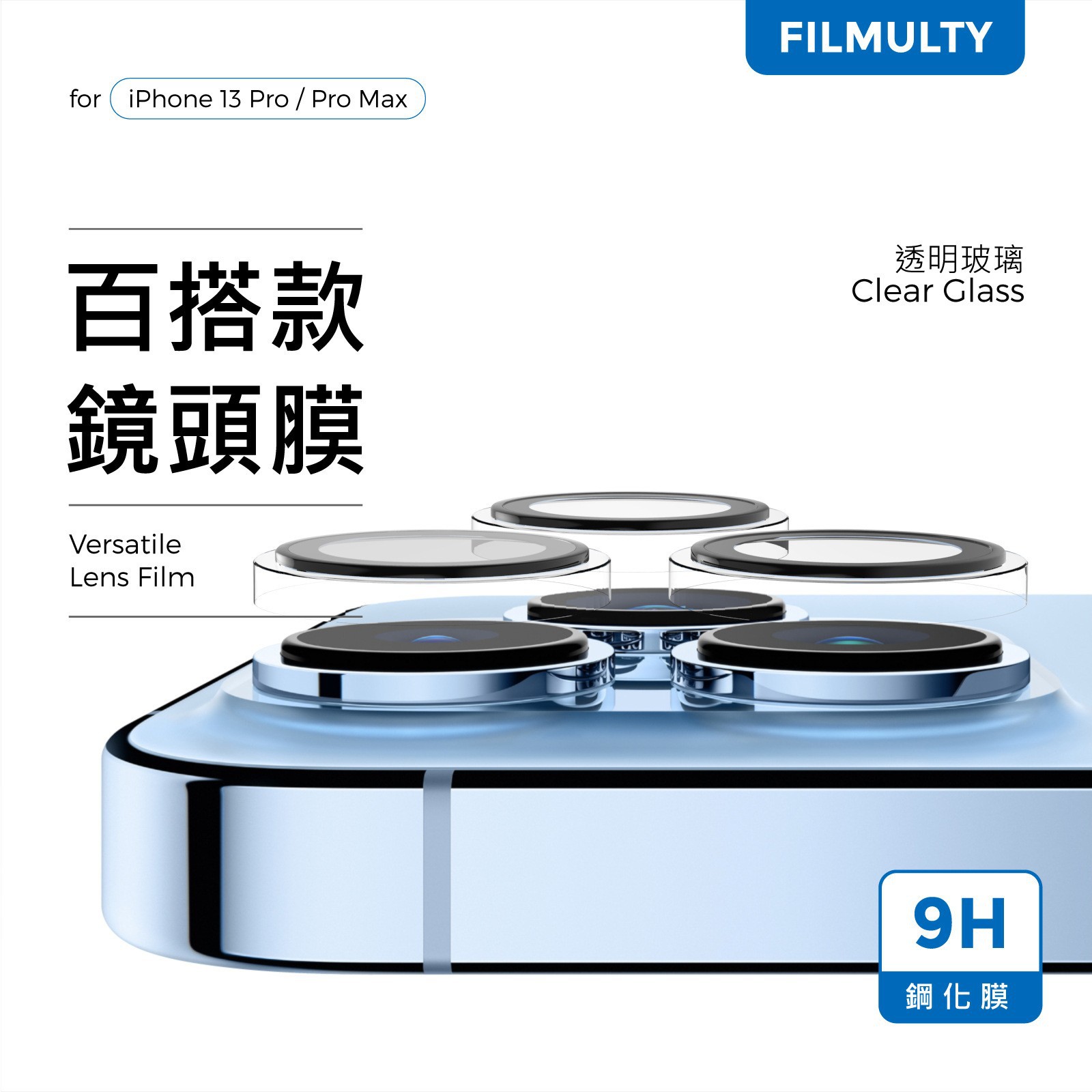 Aplicable a iPhone15 medio Paquete de película de lente transparente iPhone15Pro todo incluido transparente Eagle Eye lente película 14Pro