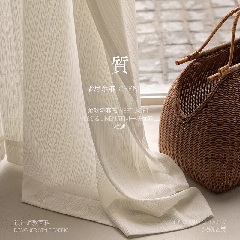 Chenille Living Room Window Screen Curtain Curtain Transparent and Impervious Balcony Bay Window French Entry Luxury High-end Anti-peep White Gauze