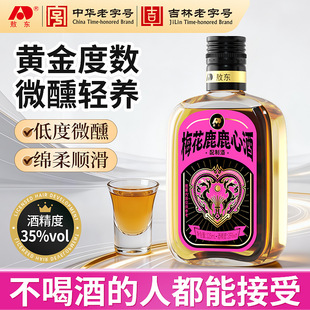 ���|÷��¹¹�ľ�125ml���p�����a�B�����Z����35�Ⱥ����������l