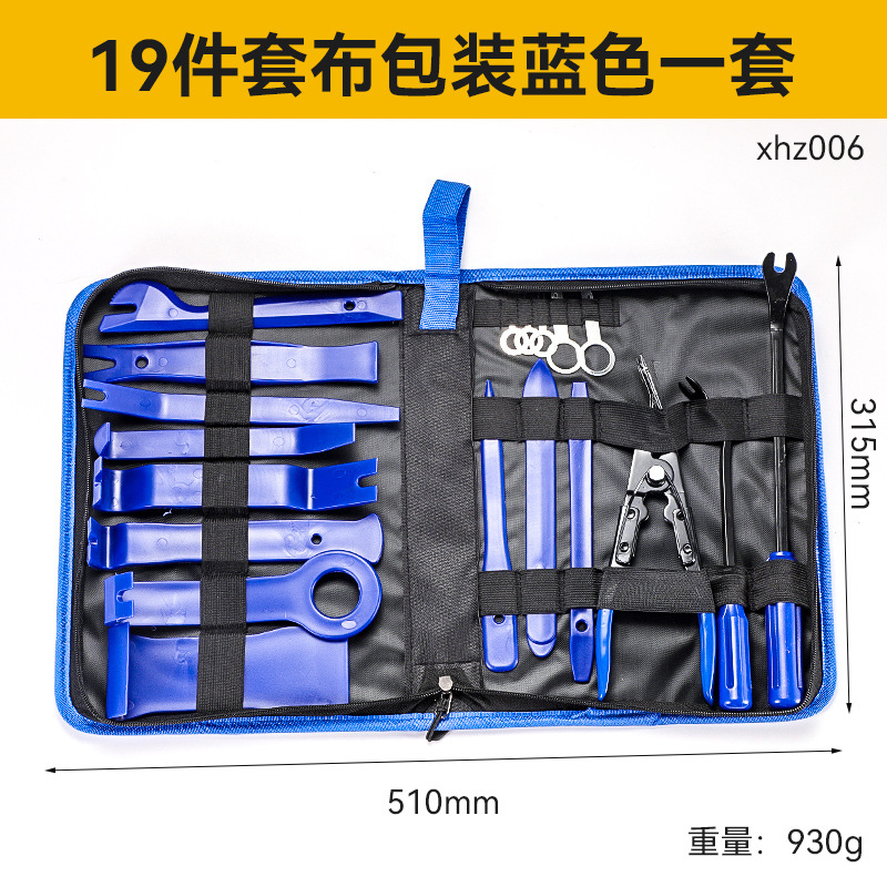 Herramienta de desmontaje interior de audio del coche panel de la puerta hebilla destornillador panel de palanca de acero inoxidable espejo retrovisor desmontaje herramienta especial