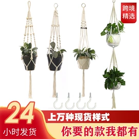 壁挂、壁饰;花盆容器;挂毯/壁毯