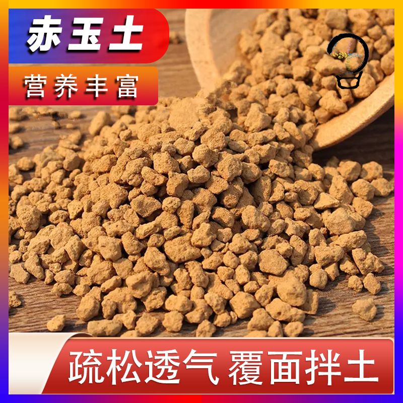 腐叶土腐熟君子兰专用腐殖土营养土种植土橡树柞树叶兰花盆景 报价 阿里巴巴