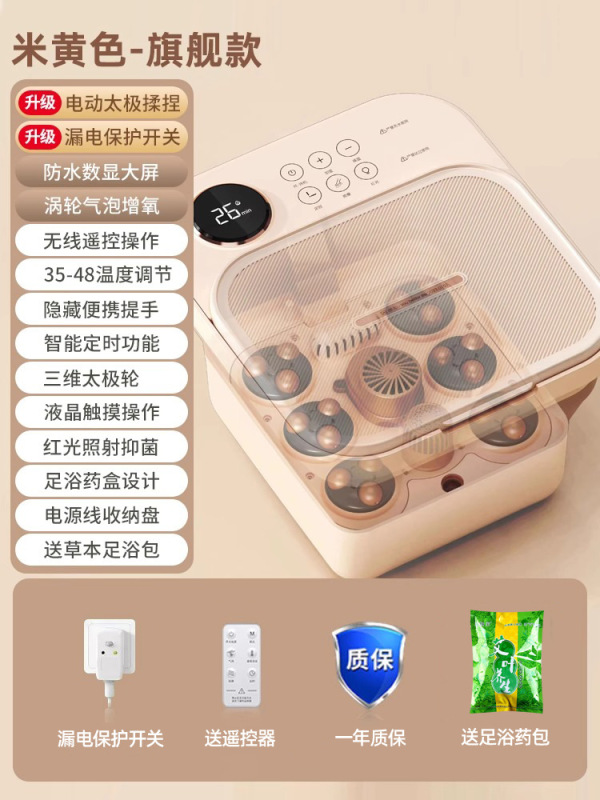 電気マッサージふくらはぎ家庭用足湯燻蒸足湯バケツ恒温バケツ足湯バケツ高深全自動|undefined
