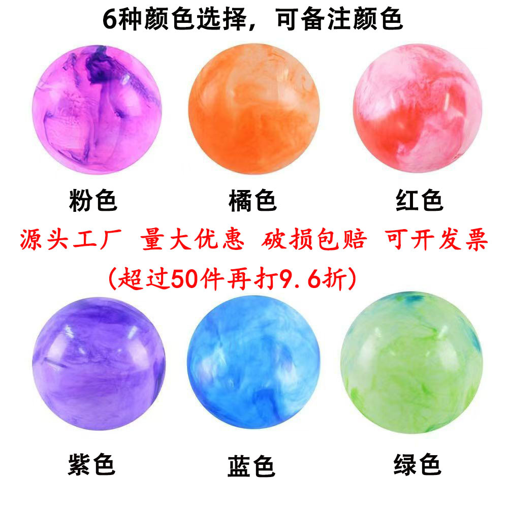 15英寸云彩球+气针