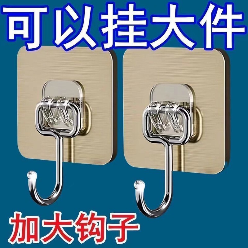 Stainless Steel Brushed Large Hook, Wall-Mounted, No-Drill, Self-Adhesive, Strong Sticky Hook for Kitchen and Bathroom, Thickened Large Hook Stainless Steel Brushed Large Hook, Wall-Mounted, No-Drill, Self-Adhesive, Strong Sticky Hook for Kitchen and Bathroom, Thickened Large Hook